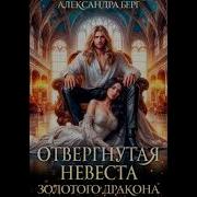 Аудиокнига Колычев