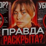 Новые Инсайды Про Техника