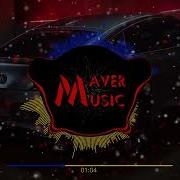 Тарас Чубай Та Плач Єремії Вона Maver Remix