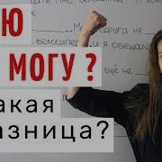 Кто Я Какая Разница