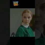 Родная Мачеха