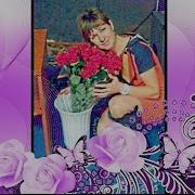 С Днем Рождения Мамочка От Дочери