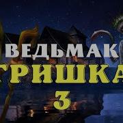 Рассказы Про Бесов