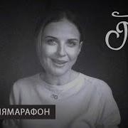 Наталия Власова Я Так Хочу Тебя Согреть Зарисовка