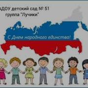 Это Россия Твоя И Моя
