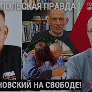 Лукашенко Прогибается