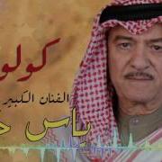 كولولها باقي وفي