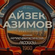 Ричард Маккенна Отстоять Пути Мои