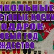 Заставка Подарок На Рождество