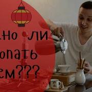Звук Хлюпающей Вагины