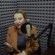 Укамнинг Омадин Бергин Худойим
