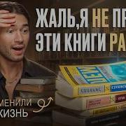 Восьмая Жизнь Книга 2