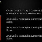 Кафизма 12