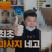 오일 마사지 게이