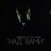 Amv Стил Райдер Мама Я Педофил