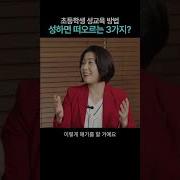 초등학생 섹스