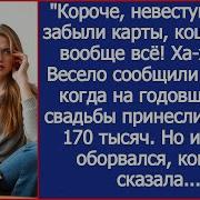 С Днем Свадтбы
