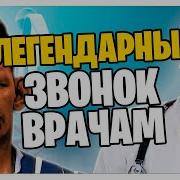 Глад Валакас Короткие Фразы