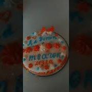 Bacım Doğum Günün Mübarək