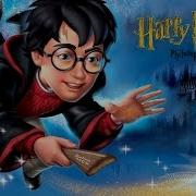Гарри Поттер И Философский Камень Прохождение