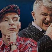 Смех Без Правил Тнт