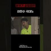브베 극대노