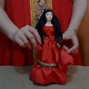 Цыганка Кукла