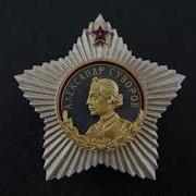 Кант Виват Россия
