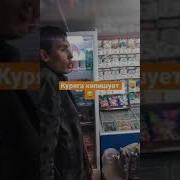Для Обкурышей