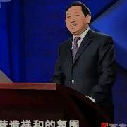 百家讲坛 是谁舍得一身剐