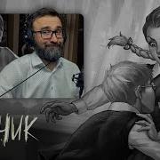 Игривый Гаврилин