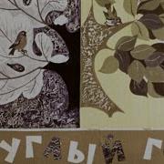 Круглый Год Маршак Мультфильм