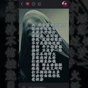 黎明前的黑暗 郝琪力