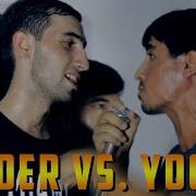 Видео Battle Ryder Vs Yogen Rap Tj