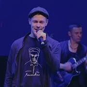 2022 11 19 Концерт Лесоповал