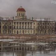 Пушкинский Дом