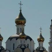 Благодатный Очищающий И Исцеляющий Пасхальный Колокольный Звон