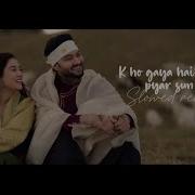 Hogiya Hai Tumsy Pyar Sunle