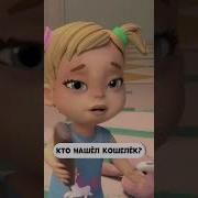 Купить Куклу Из Мультика
