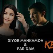 Диёрбек Махкамов Кет