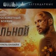 Русские Фильмы Про Карате