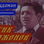 Келгаймикан Нигрим