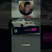 Меллстрой На Балансе