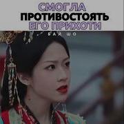 Музыка Из Китайских Дорам
