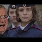 Дядя Вова Мы С Тобой Пародия Стёб Над Пропагандой