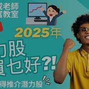 香港错过的发展