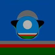 Анита Дуолан Таптал Бэлэҕэ