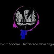 Shoxruz Abadiya Yuribmanda Шохруз Абадия Юрибманда Music Version