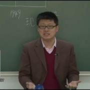 袁腾飞近代史