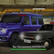 Фейк Айди 1 Час
